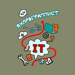 Свитшот хлопковый мужской Я ж программист, цвет: авокадо — фото 2
