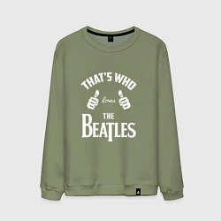 Мужской свитшот That's Who Loves The Beatles