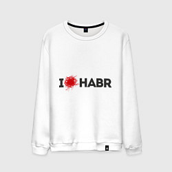 Свитшот хлопковый мужской I love HABR, цвет: белый