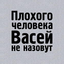 Свитшот хлопковый мужской Плохой Вася, цвет: меланж — фото 2