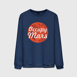 Свитшот хлопковый мужской Elon Musk: Occupy Mars, цвет: тёмно-синий