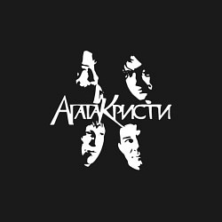 Свитшот хлопковый мужской Агата Кристи, цвет: черный — фото 2