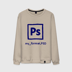 Свитшот хлопковый мужской Photoshop, цвет: миндальный