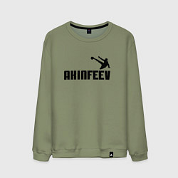 Свитшот хлопковый мужской Akinfeev Style, цвет: авокадо