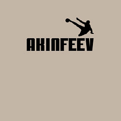 Свитшот хлопковый мужской Akinfeev Style, цвет: миндальный — фото 2