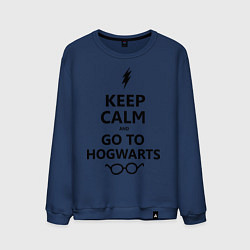 Свитшот хлопковый мужской Keep Calm & Go To Hogwarts, цвет: тёмно-синий