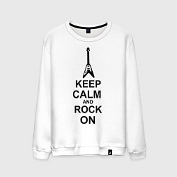 Свитшот хлопковый мужской Keep Calm & Rock On, цвет: белый