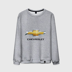 Свитшот хлопковый мужской Chevrolet логотип, цвет: меланж