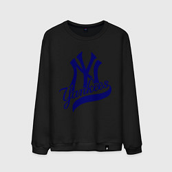 Свитшот хлопковый мужской NY - Yankees, цвет: черный