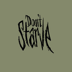 Свитшот хлопковый мужской Don't Starve, цвет: авокадо — фото 2