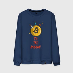 Мужской свитшот To the moon!