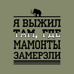 Свитшот хлопковый мужской Я выжил там, где мамонты замерзли, цвет: авокадо — фото 2