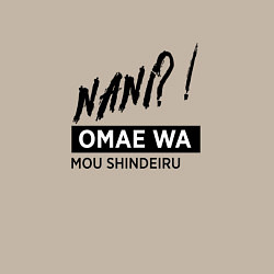 Свитшот хлопковый мужской Nani?! Omae Wa, цвет: миндальный — фото 2