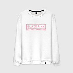 Свитшот хлопковый мужской Black Pink: Girls, цвет: белый