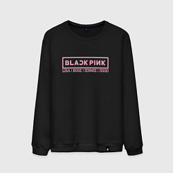 Свитшот хлопковый мужской Black Pink: Girls, цвет: черный