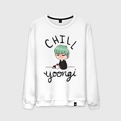 Свитшот хлопковый мужской Chill Yoongi, цвет: белый