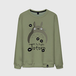 Мужской свитшот My Neighbor Totoro