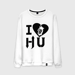 Свитшот хлопковый мужской I love HU, цвет: белый