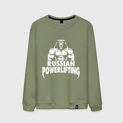 Мужской свитшот Russian powerlifting
