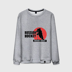 Свитшот хлопковый мужской Russian hockey, цвет: меланж