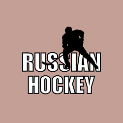 Свитшот хлопковый мужской Russian hockey, цвет: пыльно-розовый — фото 2