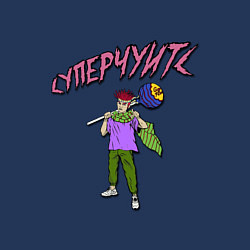 Свитшот хлопковый мужской GoneFludd, цвет: тёмно-синий — фото 2