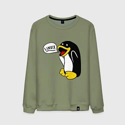Мужской свитшот Пингвин: Linux