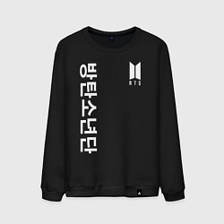 Мужской свитшот BTS Korea