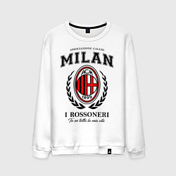 Свитшот хлопковый мужской Milan: I Rossoneri, цвет: белый