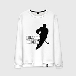 Свитшот хлопковый мужской Russian Red Hockey, цвет: белый
