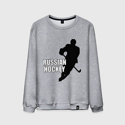 Свитшот хлопковый мужской Russian Red Hockey, цвет: меланж