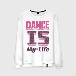 Мужской свитшот Dance is my life