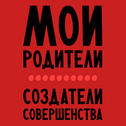 Свитшот хлопковый мужской Создатели совершенства, цвет: красный — фото 2