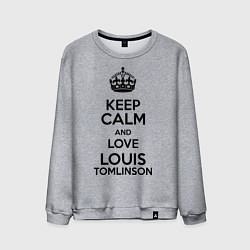 Свитшот хлопковый мужской Keep Calm & Love Louis Tomlinson, цвет: меланж
