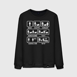 Мужской свитшот Жизнь мотоциклиста