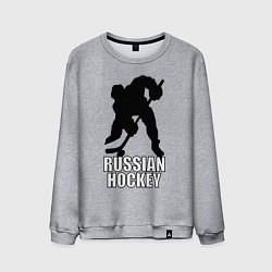 Свитшот хлопковый мужской Russian Black Hockey, цвет: меланж