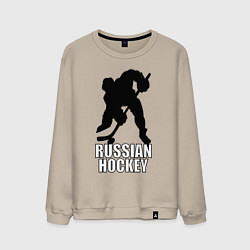 Свитшот хлопковый мужской Russian Black Hockey, цвет: миндальный