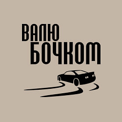 Свитшот хлопковый мужской Валю бочком, цвет: миндальный — фото 2