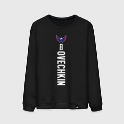 Свитшот хлопковый мужской Washington Capitals: Alexander Ovechkin, цвет: черный