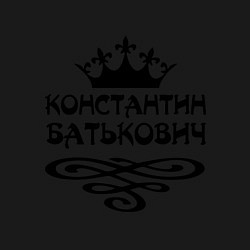Свитшот хлопковый мужской Константин Батькович, цвет: черный — фото 2