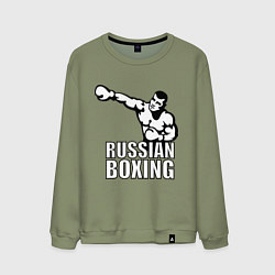 Свитшот хлопковый мужской Russian boxing, цвет: авокадо