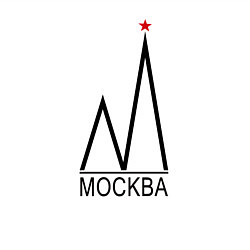 Свитшот хлопковый мужской Москва-чёрный логотип-2, цвет: белый — фото 2