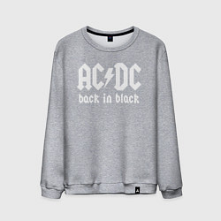 Свитшот хлопковый мужской ACDC BACK IN BLACK, цвет: меланж