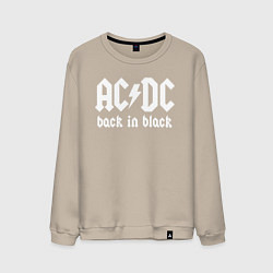 Свитшот хлопковый мужской ACDC BACK IN BLACK, цвет: миндальный