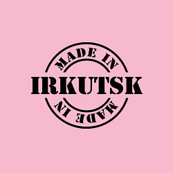 Свитшот хлопковый мужской Made in Irkutsk, цвет: светло-розовый — фото 2