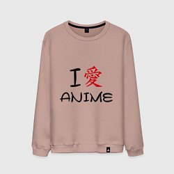 Свитшот хлопковый мужской I love anime, цвет: пыльно-розовый