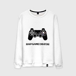 Свитшот хлопковый мужской Rapgameobzor, цвет: белый