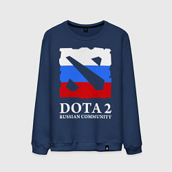 Свитшот хлопковый мужской Dota 2: Russian Community, цвет: тёмно-синий