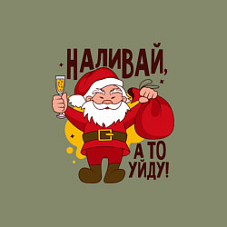 Свитшот хлопковый мужской Наливай а то уйду!, цвет: авокадо — фото 2