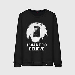 Свитшот хлопковый мужской I WANT TO BELIEVE, цвет: черный